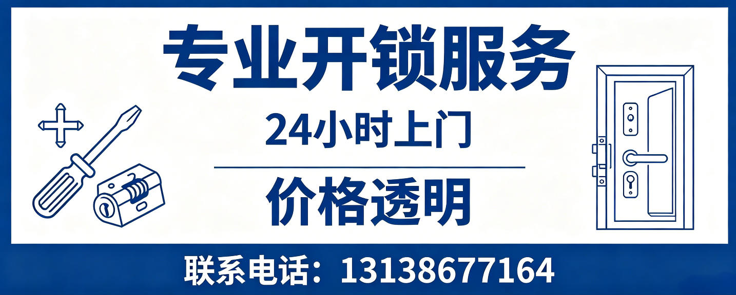 丹阳 配汽车芯片钥匙｜车钥匙全丢匹配、汽车遥控配制上门服务